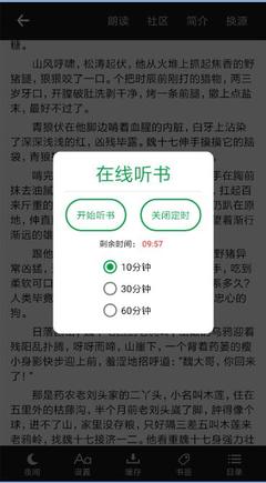 火狐体育app